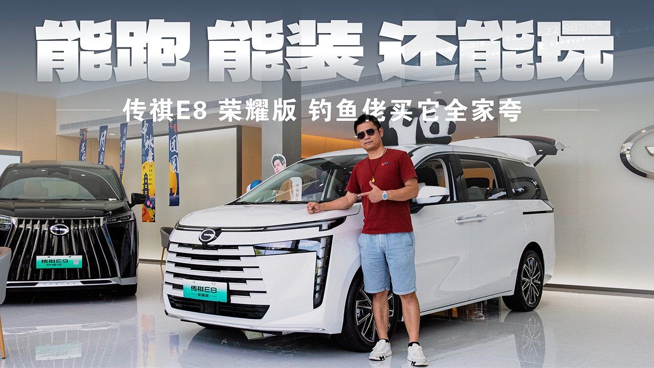 视频：向后转～钓鱼佬买它全家夸