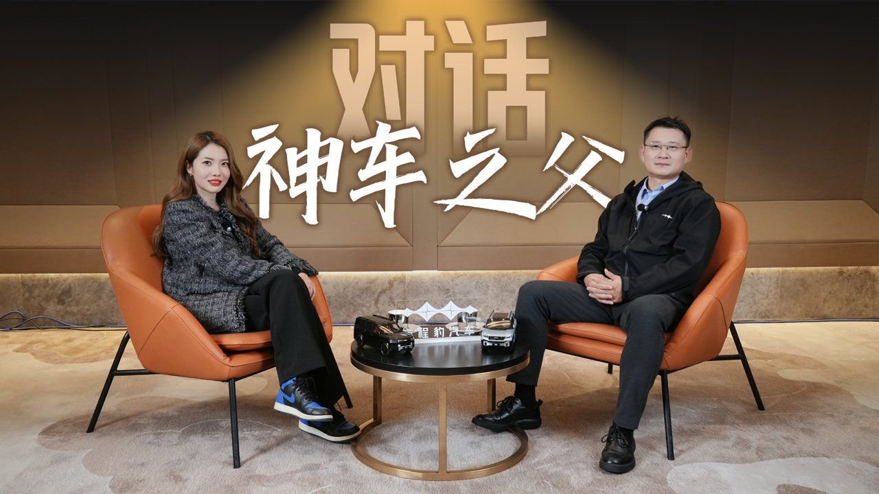 初晓敏：初来聊会天 方程豹研究院院长 李跃