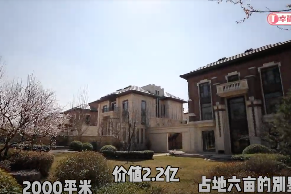 总价2.2亿的北京豪宅有多豪？买一套也就需要你1732年的工资吧！|豪宅|别墅|主卧_新浪新闻