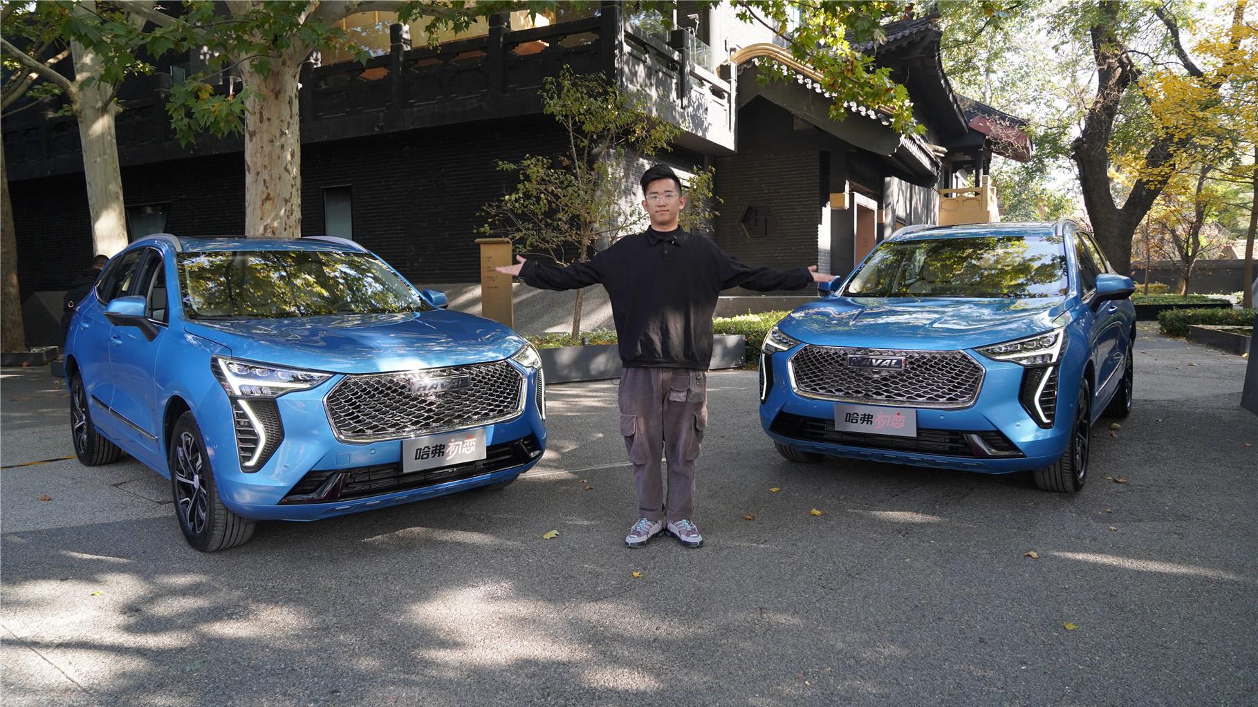 105车评——第一眼看哈弗初恋，第二眼就马上触电