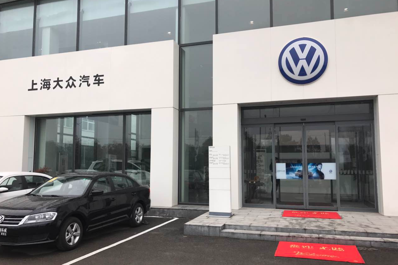 数据惊人！2020年国内有近4000家4S店“倒闭”:平均每天关门11家