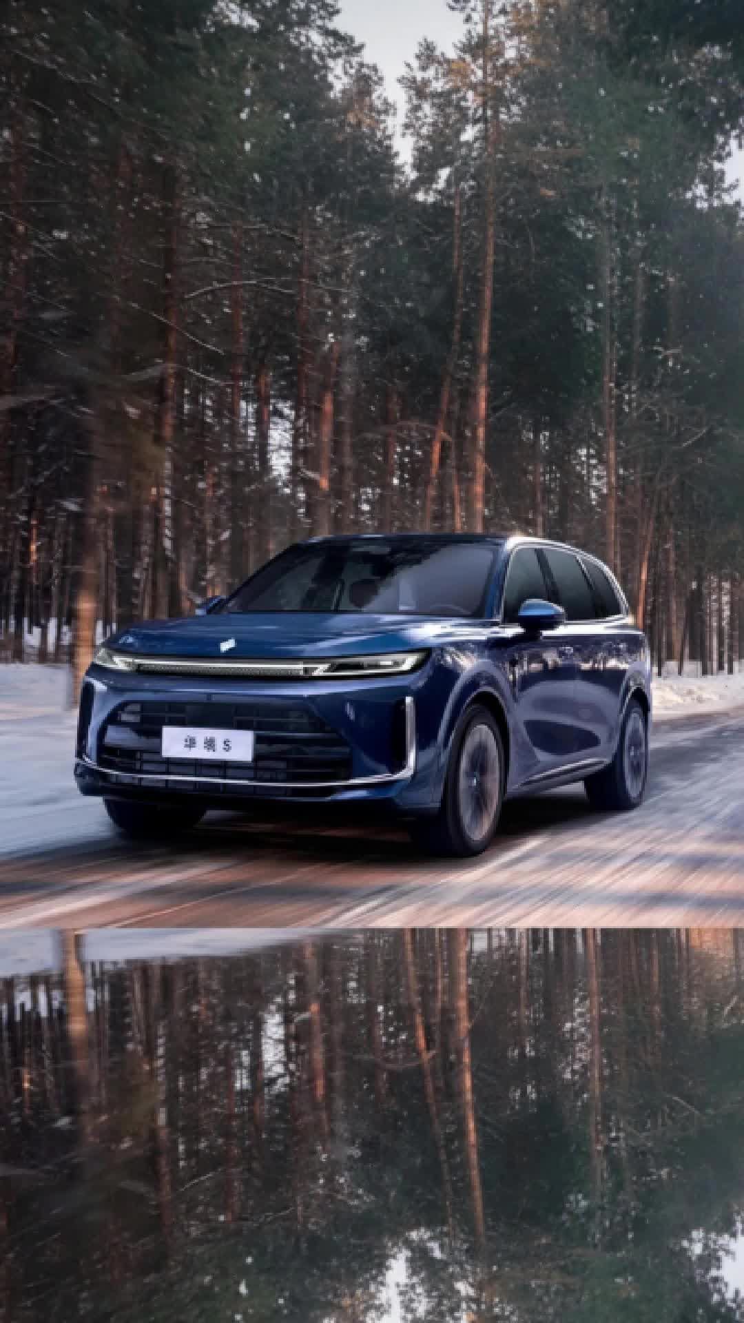 搭载华为乾崑ADS 4五菱华境S曝光1.5T配41.9度大电池