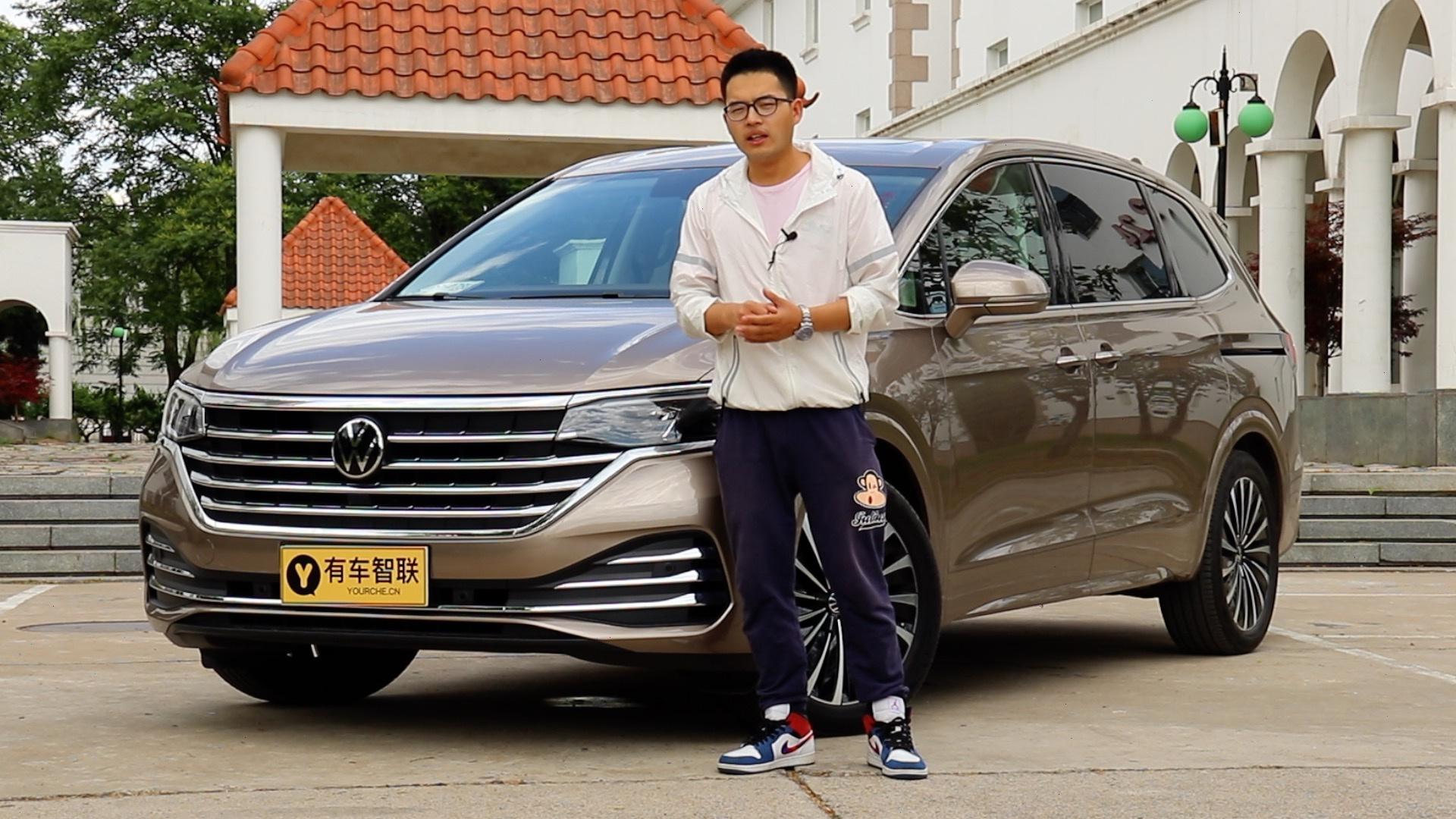 严格按照国人审美生产？大众全新MPV威然外观评测