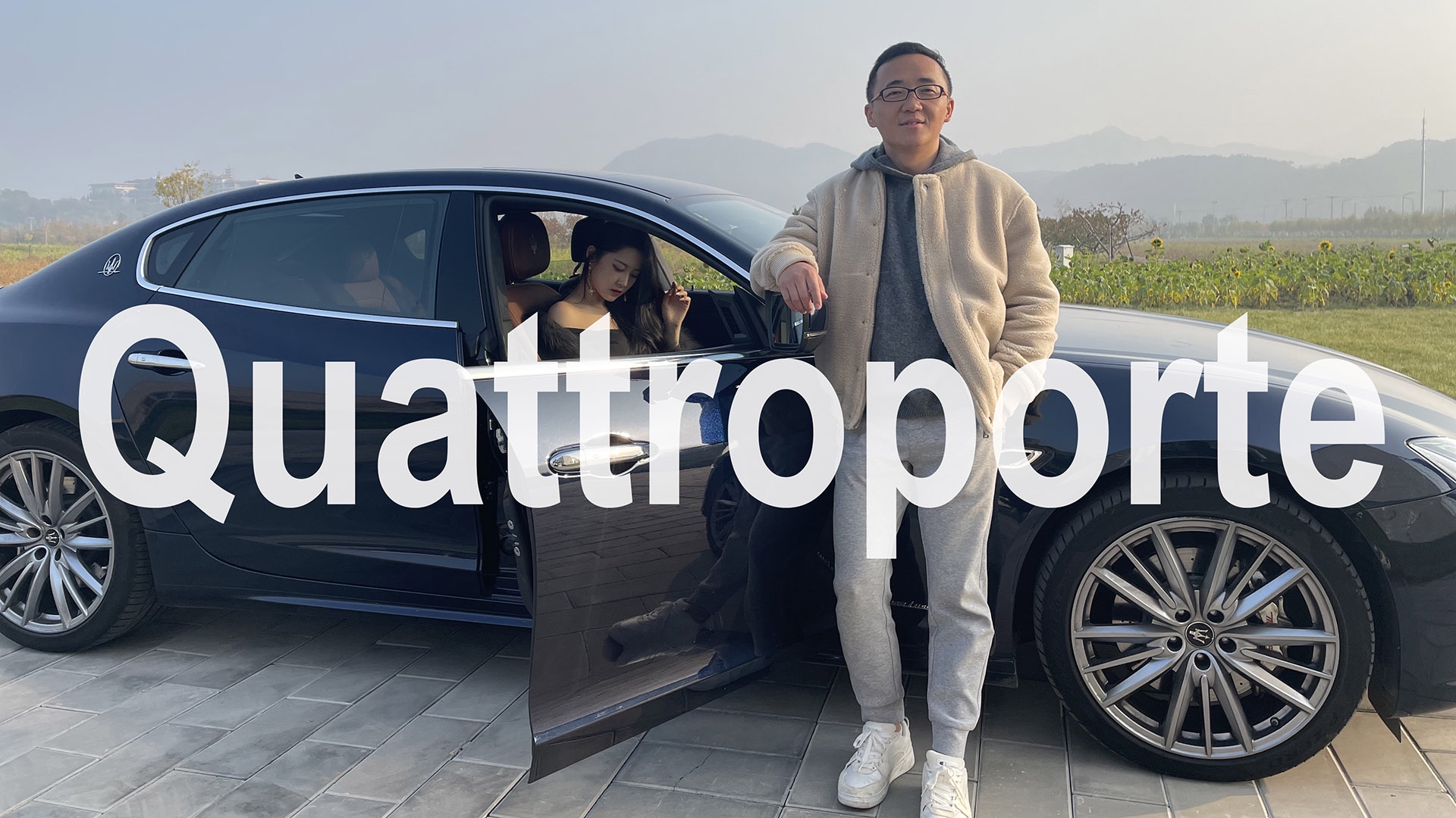 【玛莎拉蒂总裁预告】微商的终极梦想？