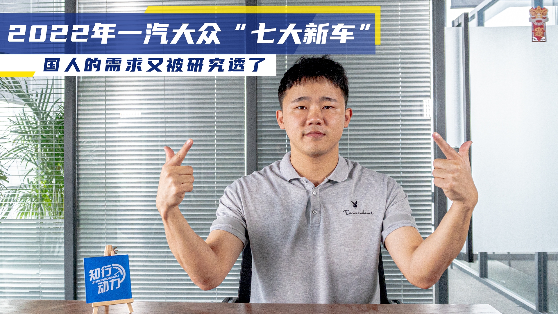 一汽大众“七大重磅新车”来袭，速腾“增芯”，最畅销SUV升级