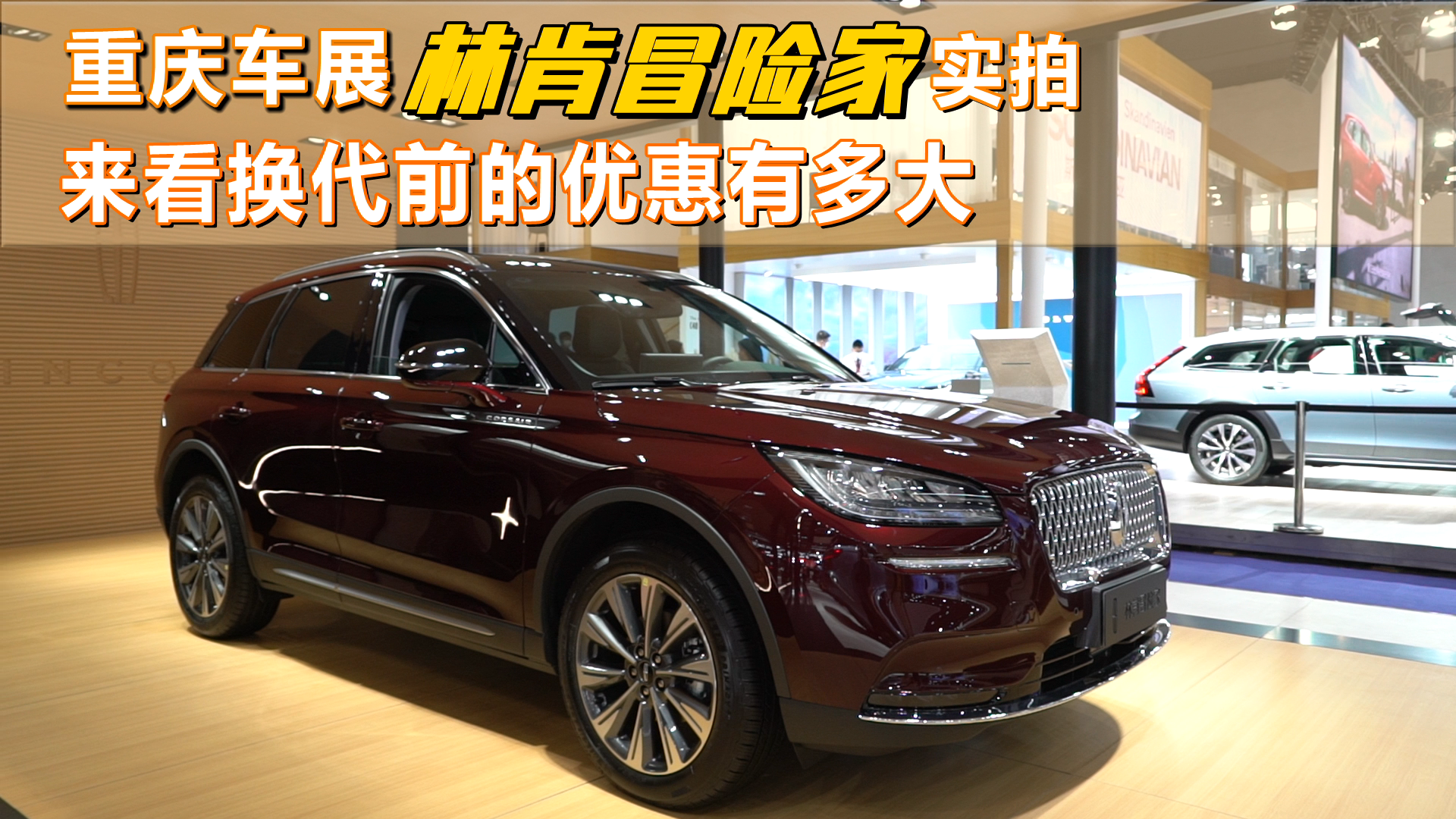 重庆车展传祺影酷实拍：科技美学设计，未来十年都不过时