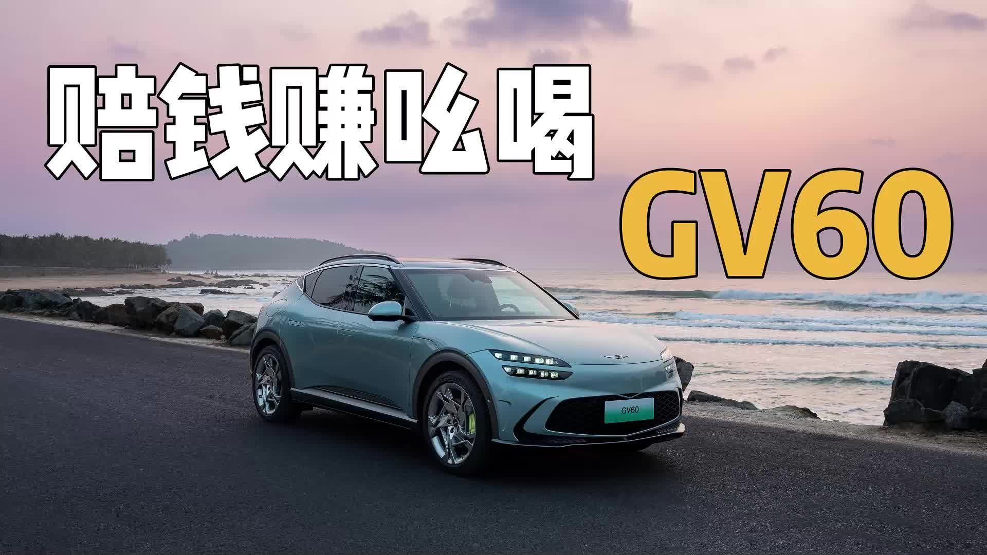 model Y最强对手来了，不到三十万，百公里加速3.9秒