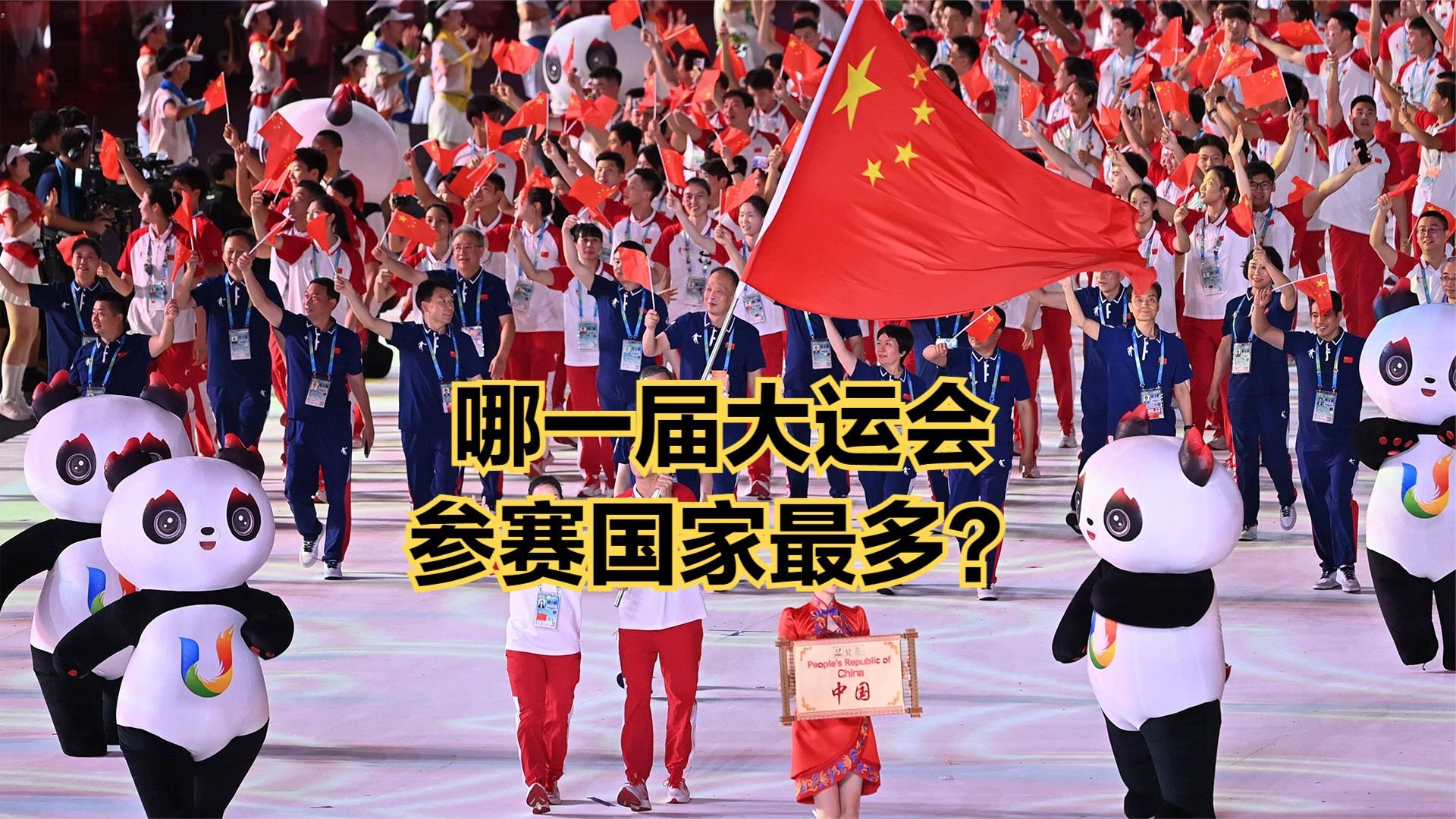 中国军团奥运38个夺金瞬间！每一枚奖牌都来之不易 看国家队健儿风采|中国|军团-体育赛事-川北在线