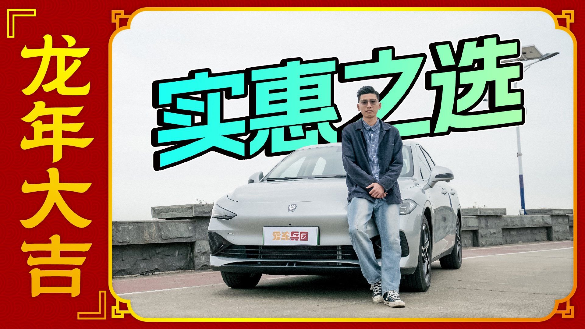 A级家轿再添新军！后驱+长续航，荣威D7 DMH来势汹汹！