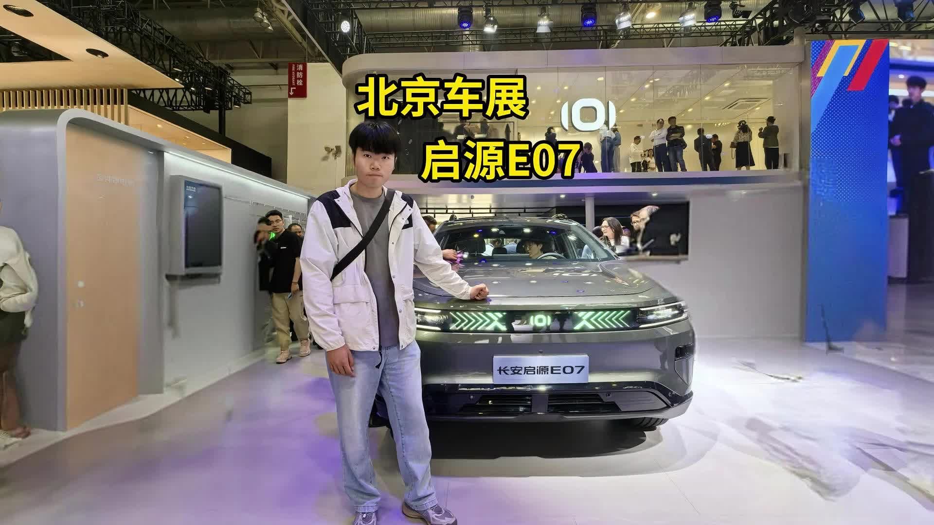 中国版赛博皮卡 启源E07北京车展实拍