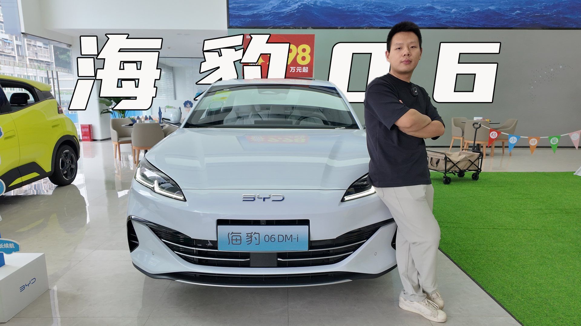 到店实拍比亚迪海豹06，它像是秦L的运动版