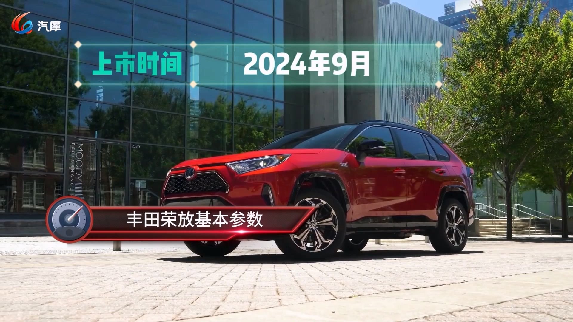 丰田荣放和大众探岳 我应该怎么选？