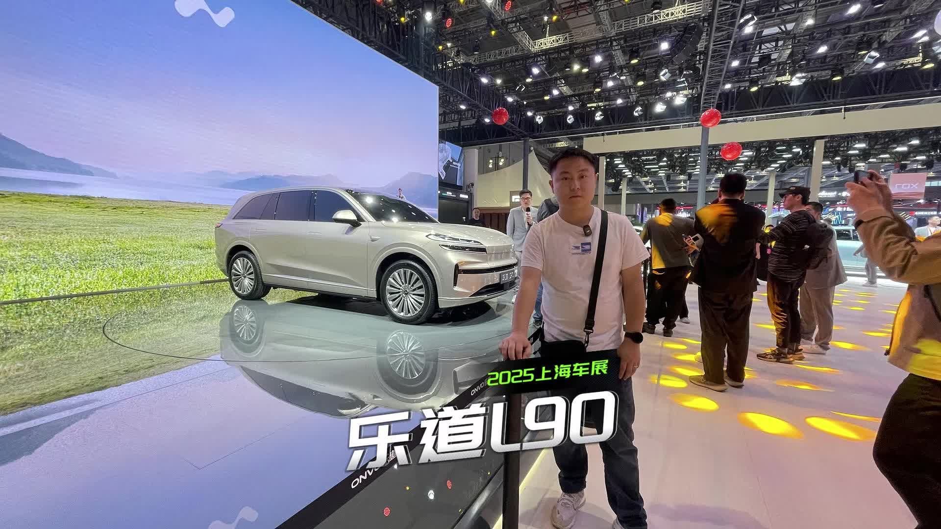 车展专辑|乐道L90首发亮相，定位旗舰级SUV，会走上L60的老路？