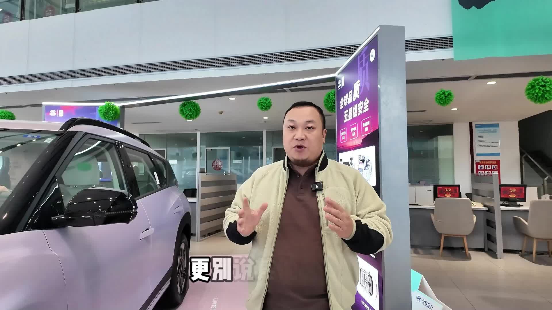 探店北京现代羿欧   无套路的合资纯电 凭什么 11.98 万起？