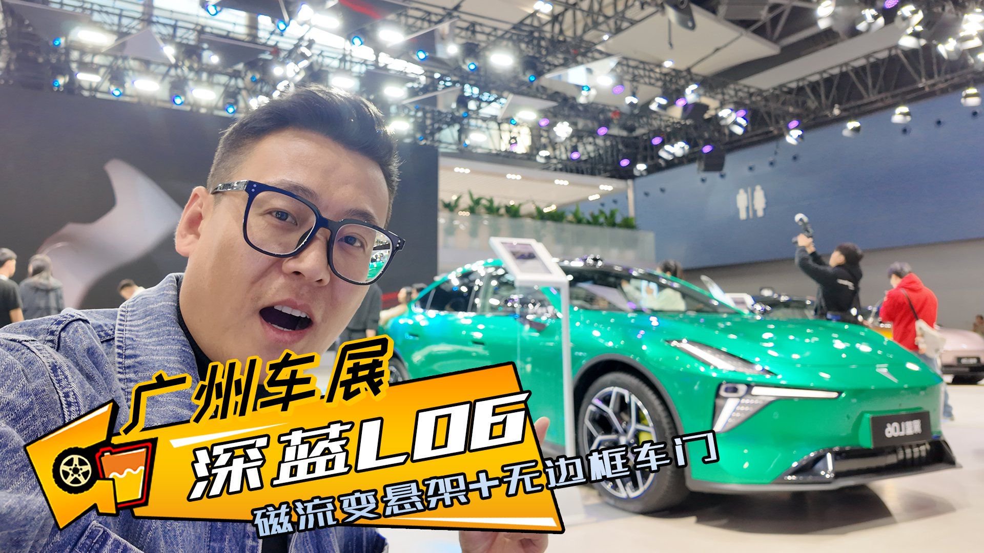 磁流变悬架+无边框车门+靓丽涂装，深蓝L06能打动年轻人吗？