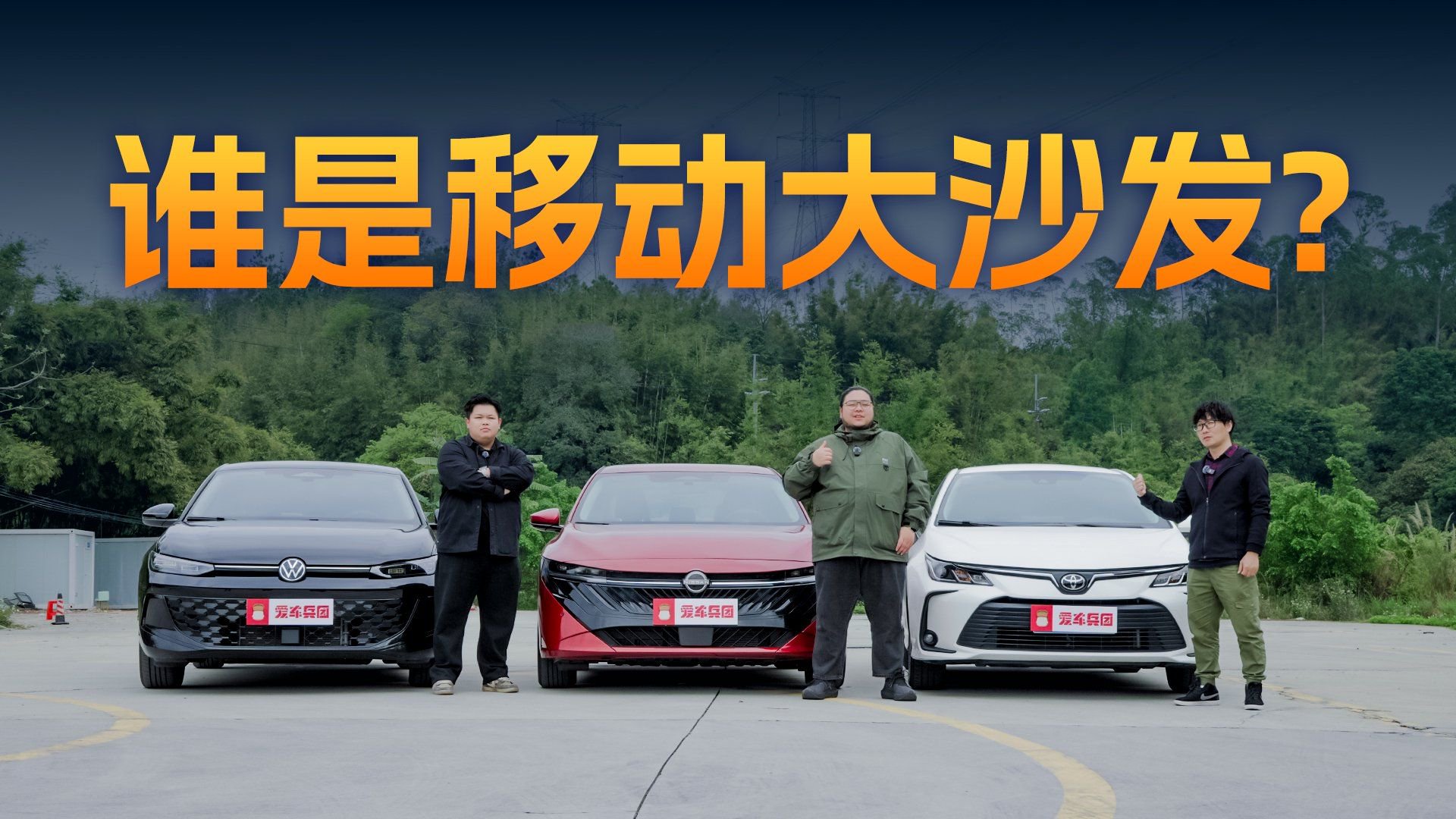 十五代轩逸/朗逸Pro/卡罗拉 减速带、加减速底盘大PK，谁是赢家