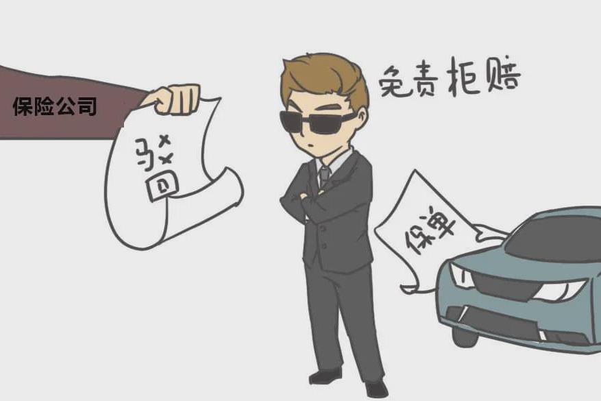 不计免赔不是全赔！这个险种不买损失更大