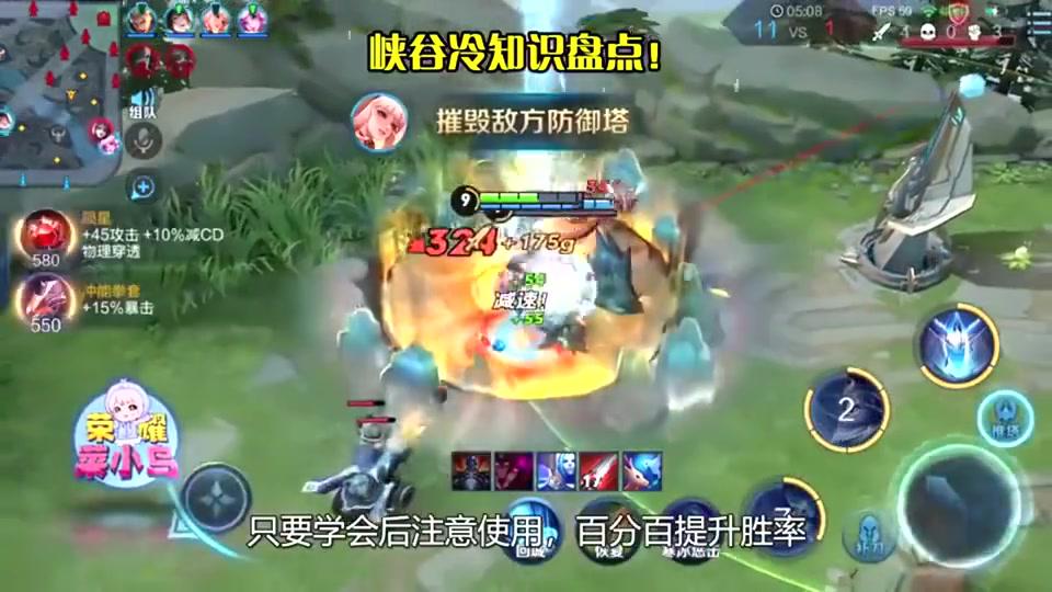 王者荣耀:峡谷冷知识盘点!兰陵王可无伤越塔?韩信能凭空消失!