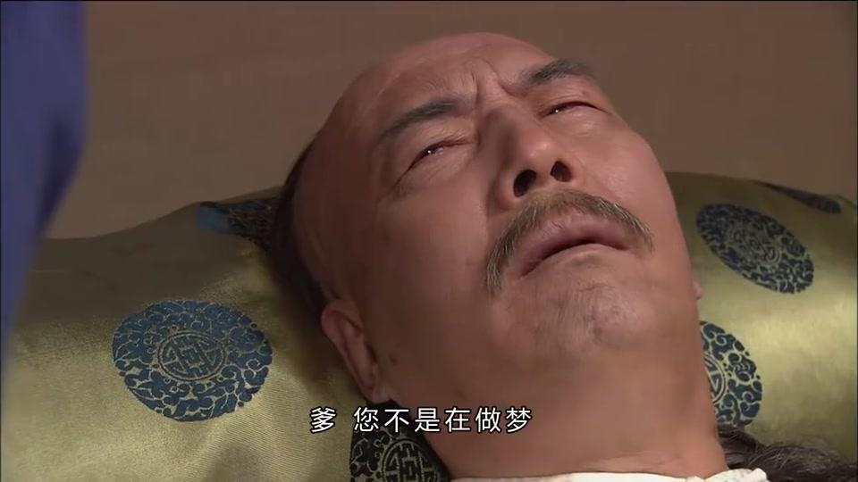01:39 01:39 为您推荐: 神医喜来乐:假装为格格诊病,喜来乐带着德福