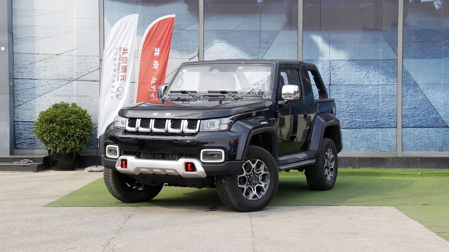 视频：新车快讯｜造型升级，新款北京F40皮卡售16.99万，最大224马力