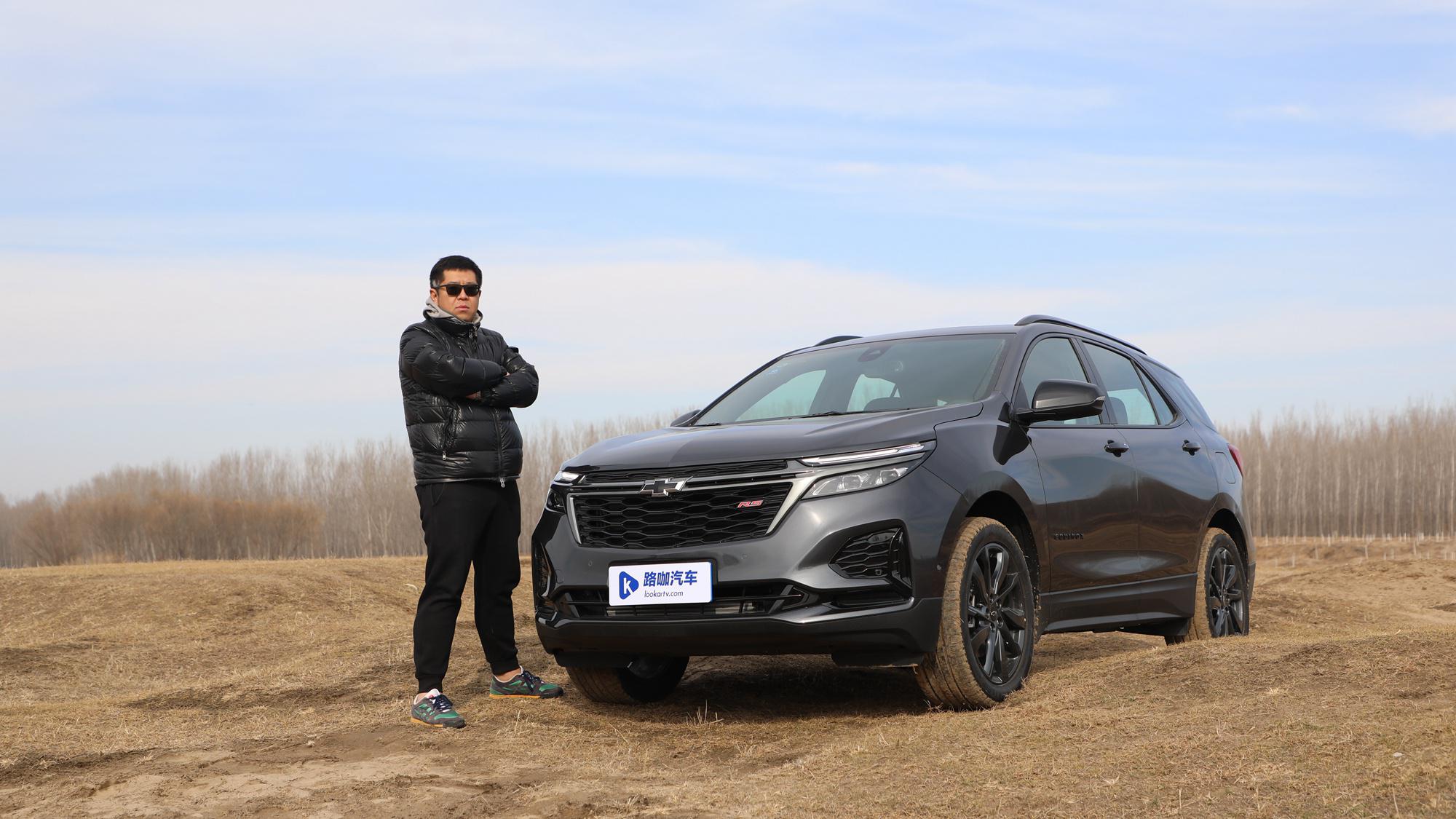 有四驱 放心玩 雪佛兰新探界者才是全能的SUV