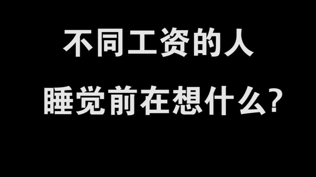 【七哥撩车】年薪50万直接买，年薪20万会考虑，月薪5千会怎么做