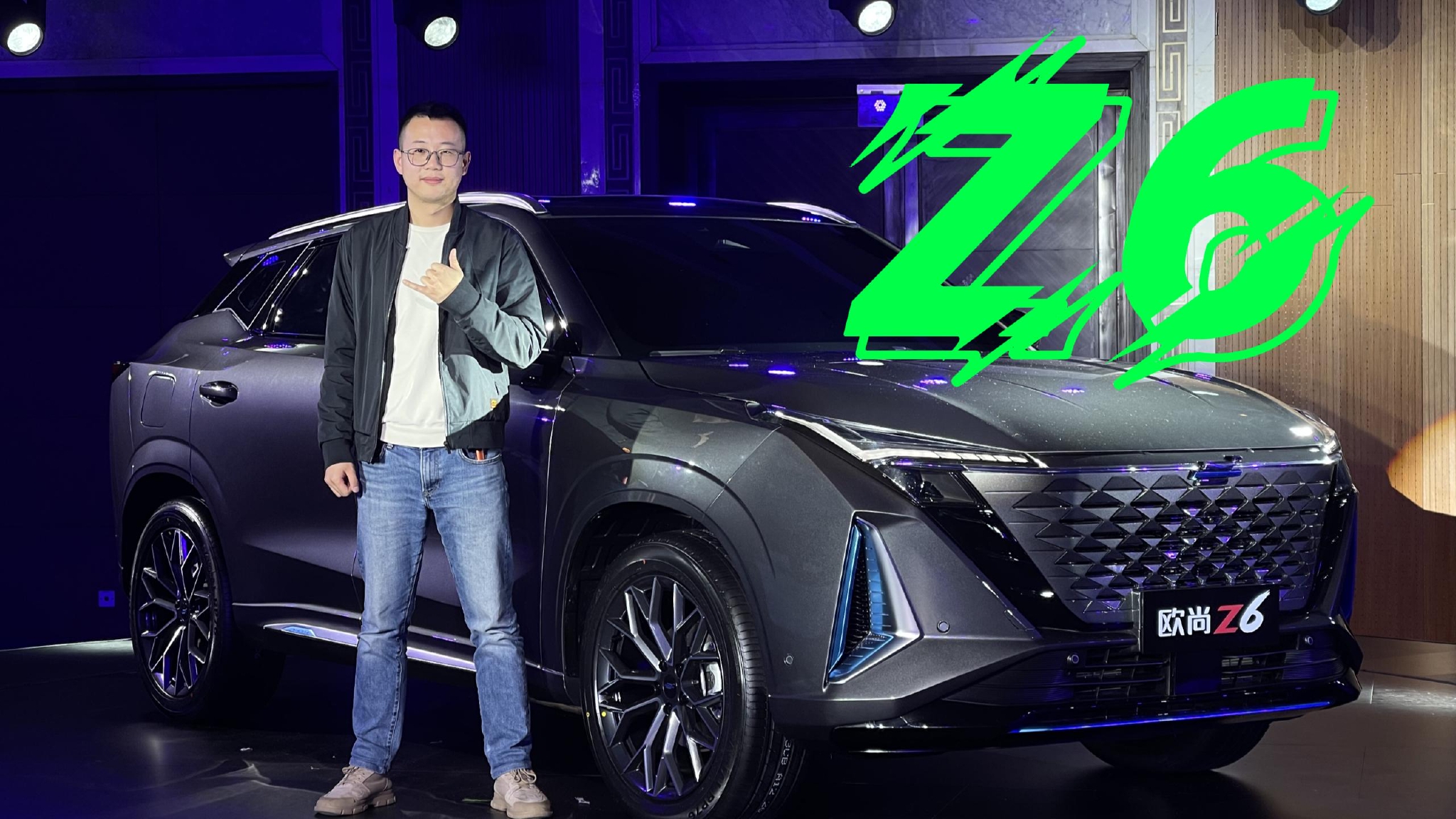 长安欧尚全新智能序列，旗舰SUV Z6品鉴 动力总成公布