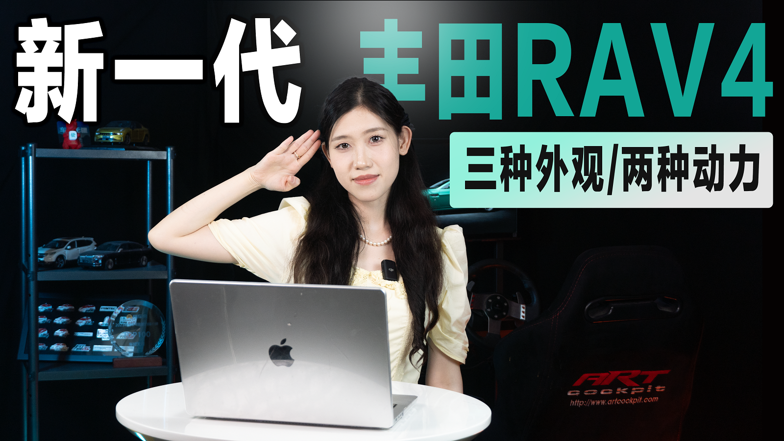 全新一代丰田RAV4发布，三种外观/两种动力，国产后还会热销吗？