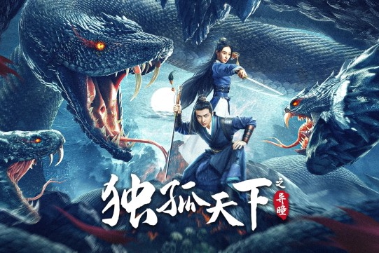 蛇龄恐达30年！云南发现5米长的巨蟒，蛇最长究竟能...