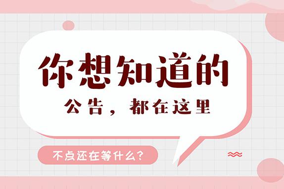 宝坻招聘网_宝坻各行业招聘信息更新(5)