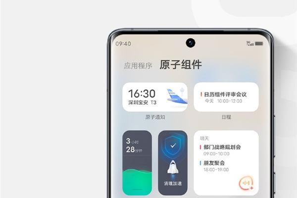 OriginOS系统首批公测开启；曹德旺新能源车结果可能很惨