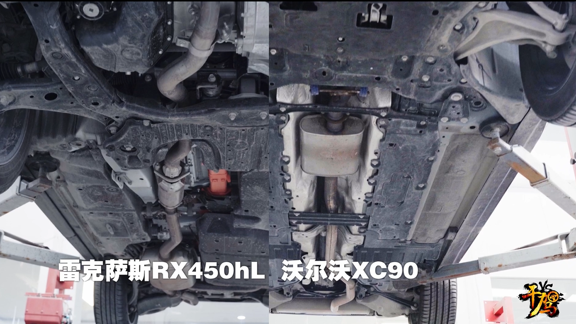 【干驾】70万! XC90底盘货真价实，RX450看后实在意难平！