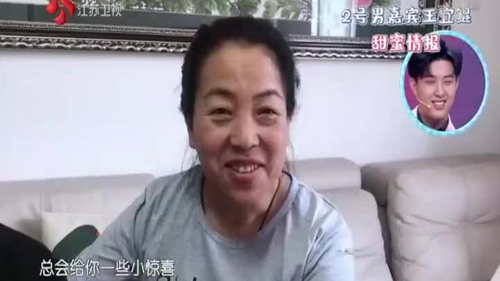 新相亲大会:男嘉宾妈妈的神仙颜值,年轻时的照片宛如