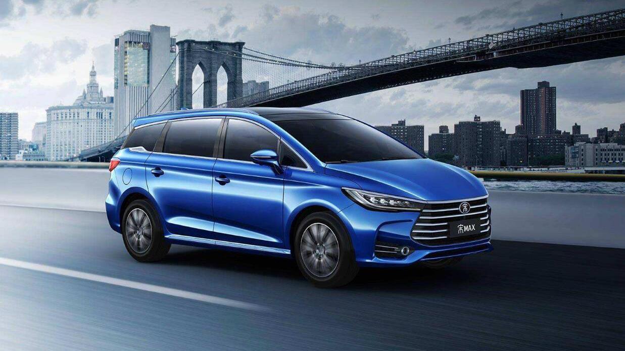 比亚迪宋MAX，7.99万起售，专为“奶爸”打造的良心MPV，值吗