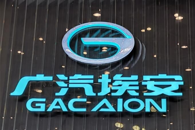 2022年重庆车展：或因事故车当新车卖，广汽埃安遭现场维权