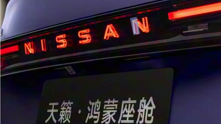 视频：天籁·鸿蒙座舱，中外合资造车的新范式！