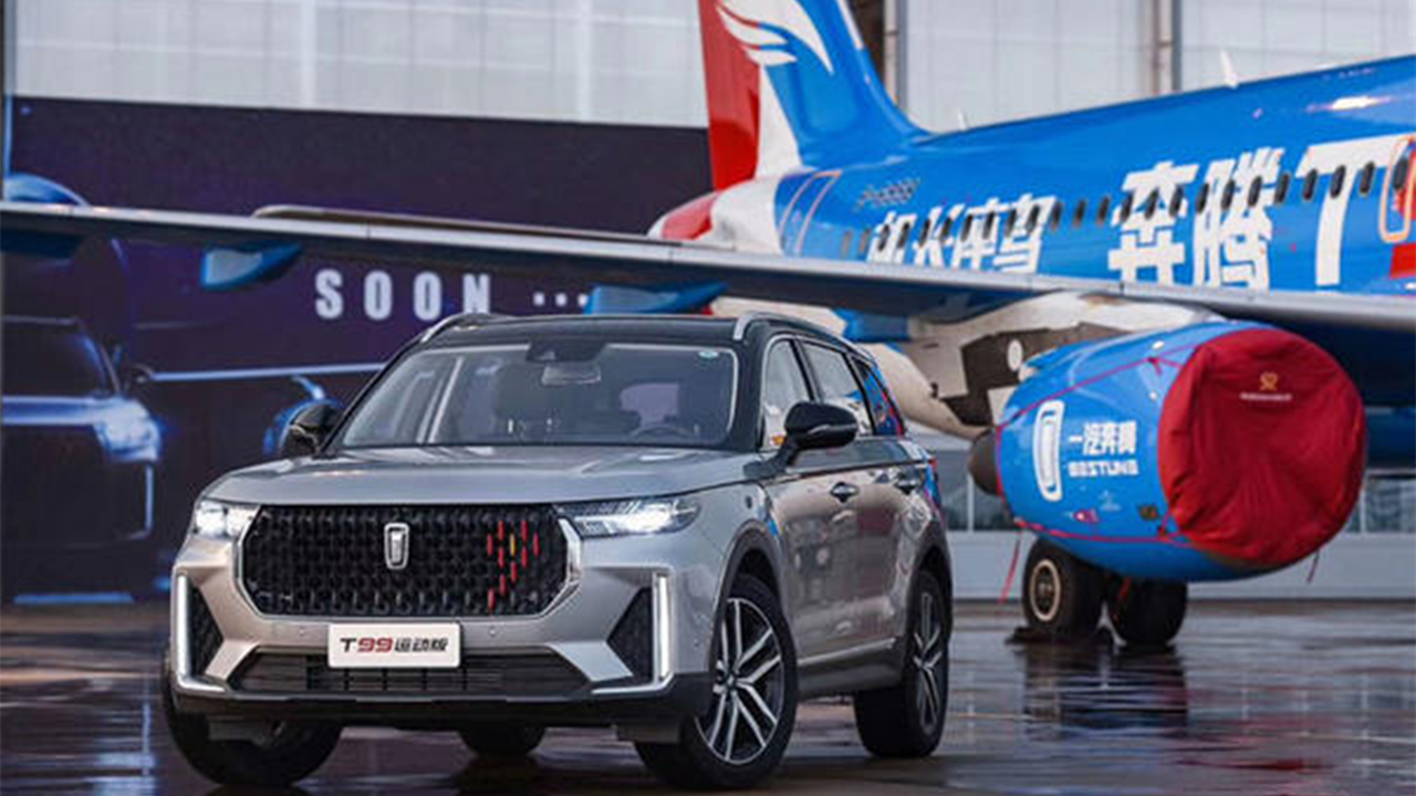 换搭爱信6AT！奔腾T99运动版，15.99万起售值得买吗？