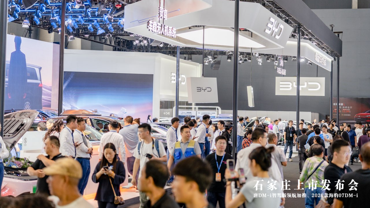 比亚迪唐DM-i智驾版领航加推&2026款海豹07DM-i亮相石家庄车展