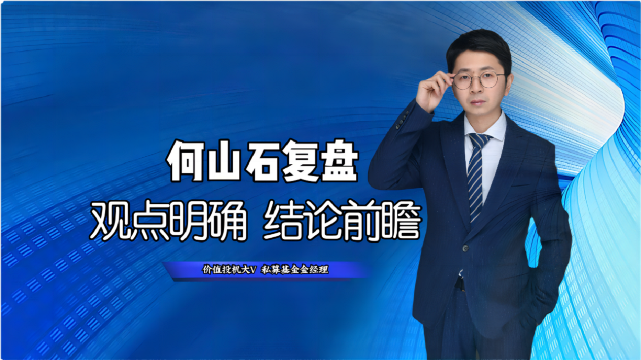 日韩股市大涨，风险解除！思考下A股