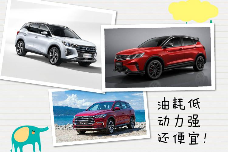 油耗低，动力强，还便宜！3款超高性价比插混SUV推荐
