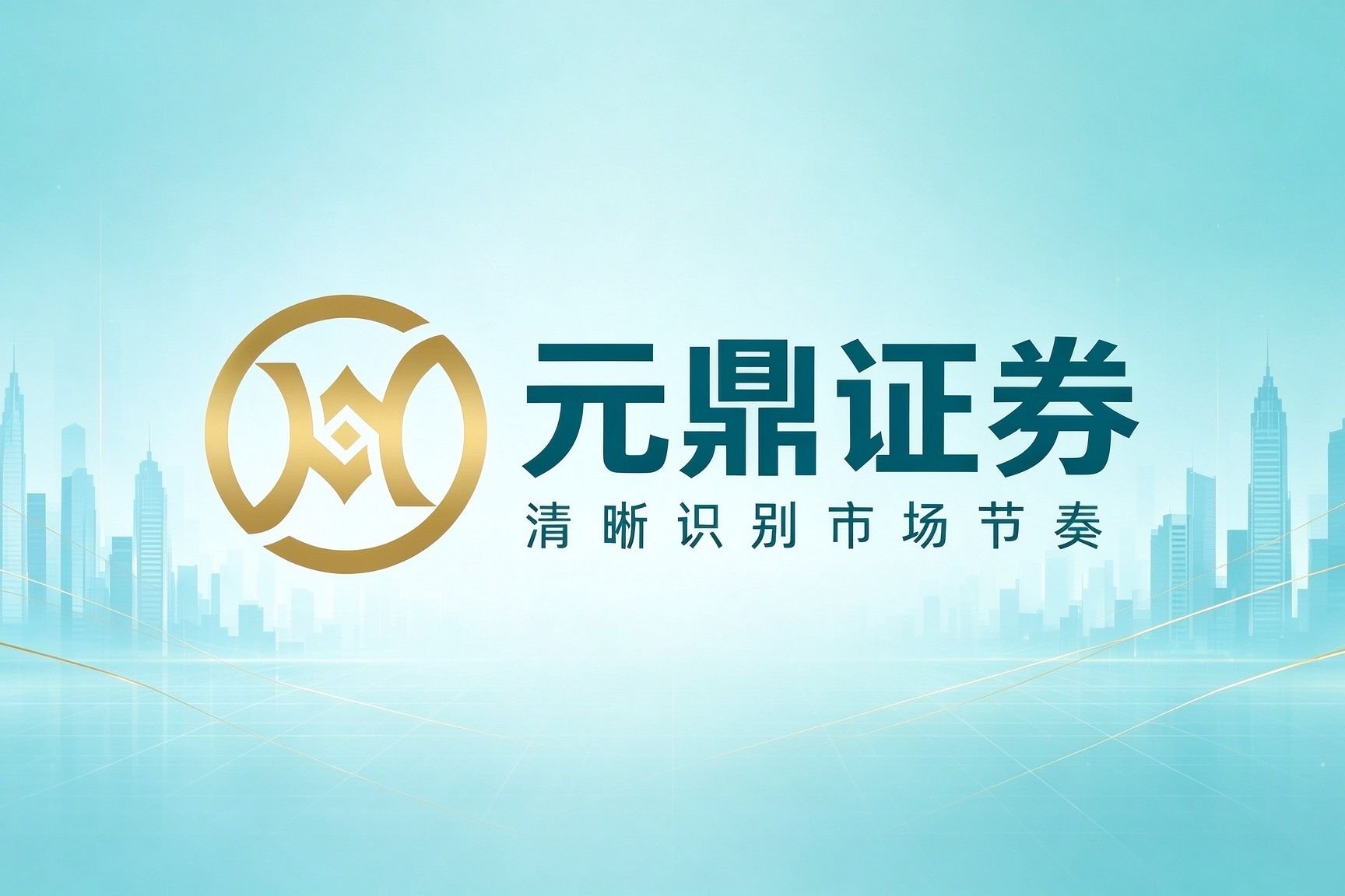 一线市场实录：这五大实盘机构，解锁了正规配资服务平台筛选思路