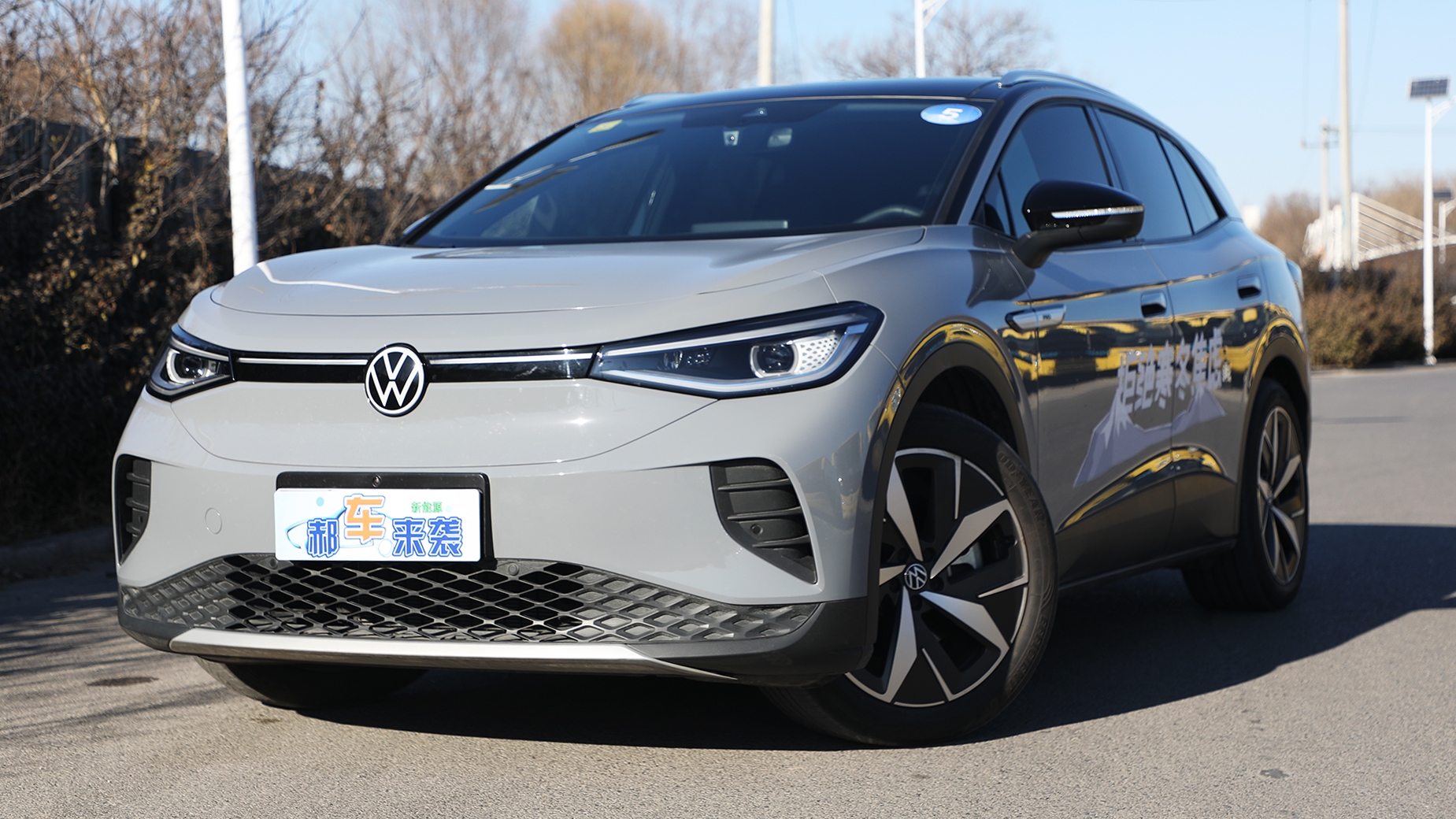 新车售价不到20万起，最高续航550公里，揭秘大众ID.4 CROZZ