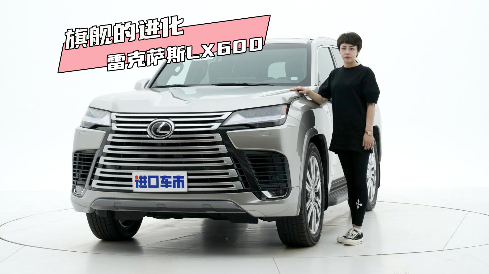 雷克萨斯LX600四座版来了，除了全新动力，还多了这些配置