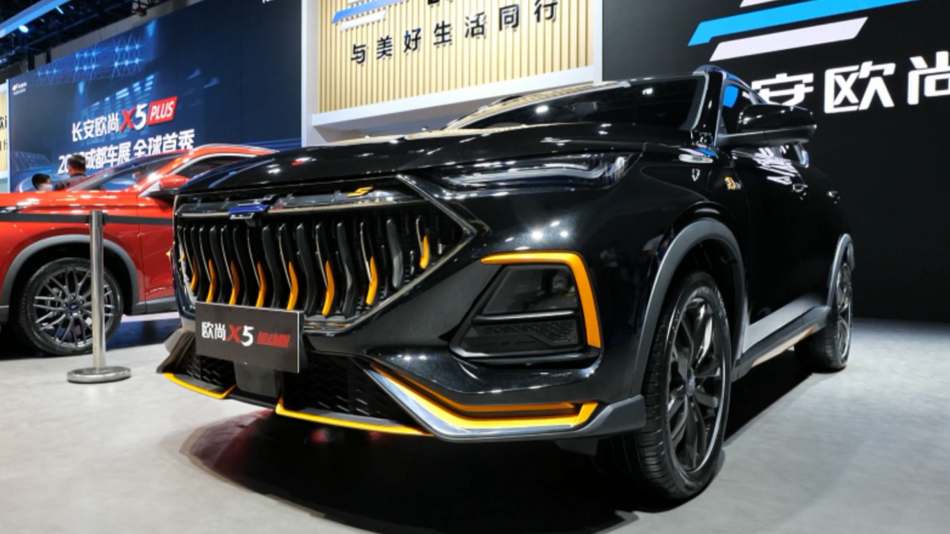 视频：长安欧尚X5运动版，年轻人的第一辆SUV首选