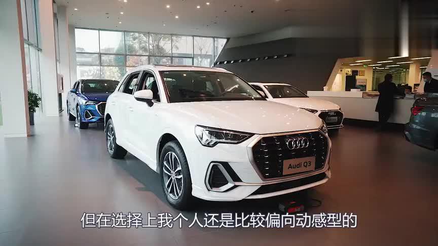 忘了探岳吧！奥迪全新Q3降5.3万，战斗气息浓郁，1.4T完全够了！