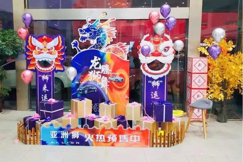 苏州国际车展一汽丰田汽车亚洲狮来势凶猛