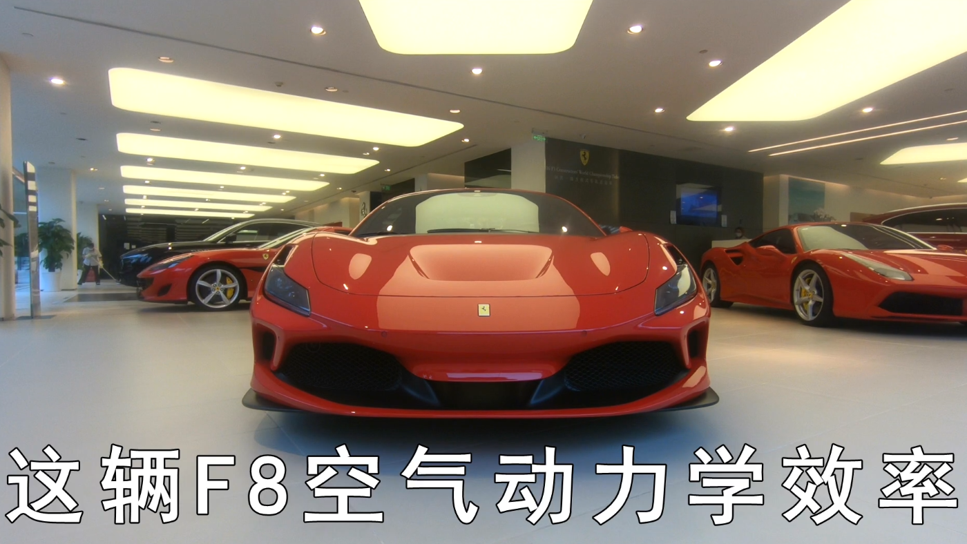 这是啥法拉利哟？那么大个洞是用来练臂力的吗？