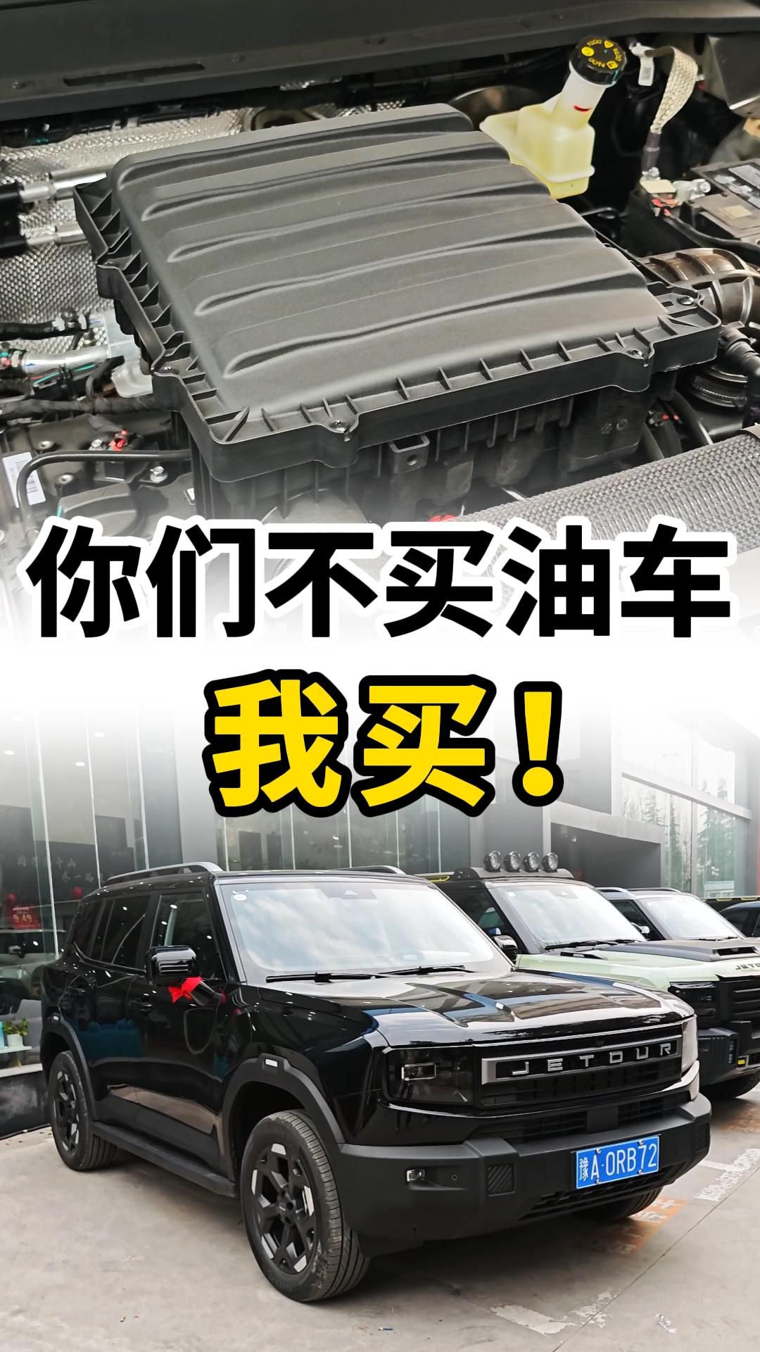 比哈弗大狗更值？提捷途自由者有感：国产车越来越强了！