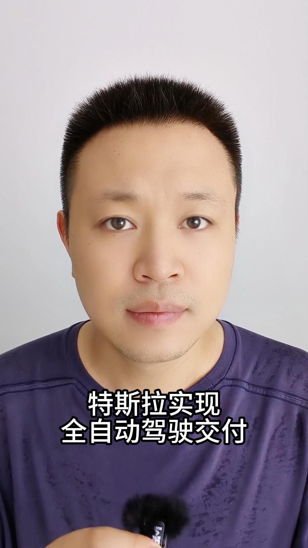 特斯拉实现全自动驾驶交付