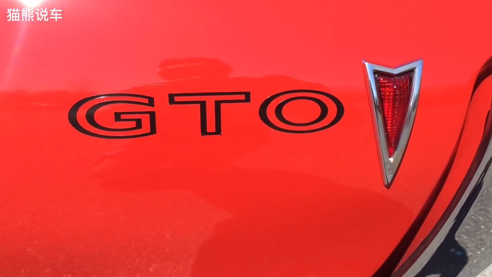 庞蒂亚克GTO，肌肉车的鼻祖，转速表还在发动机盖上！